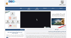 Desktop Screenshot of apic.ps