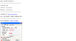 Desktop Screenshot of ms.apic.edu.tw