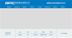 Desktop Screenshot of apic.com.tw